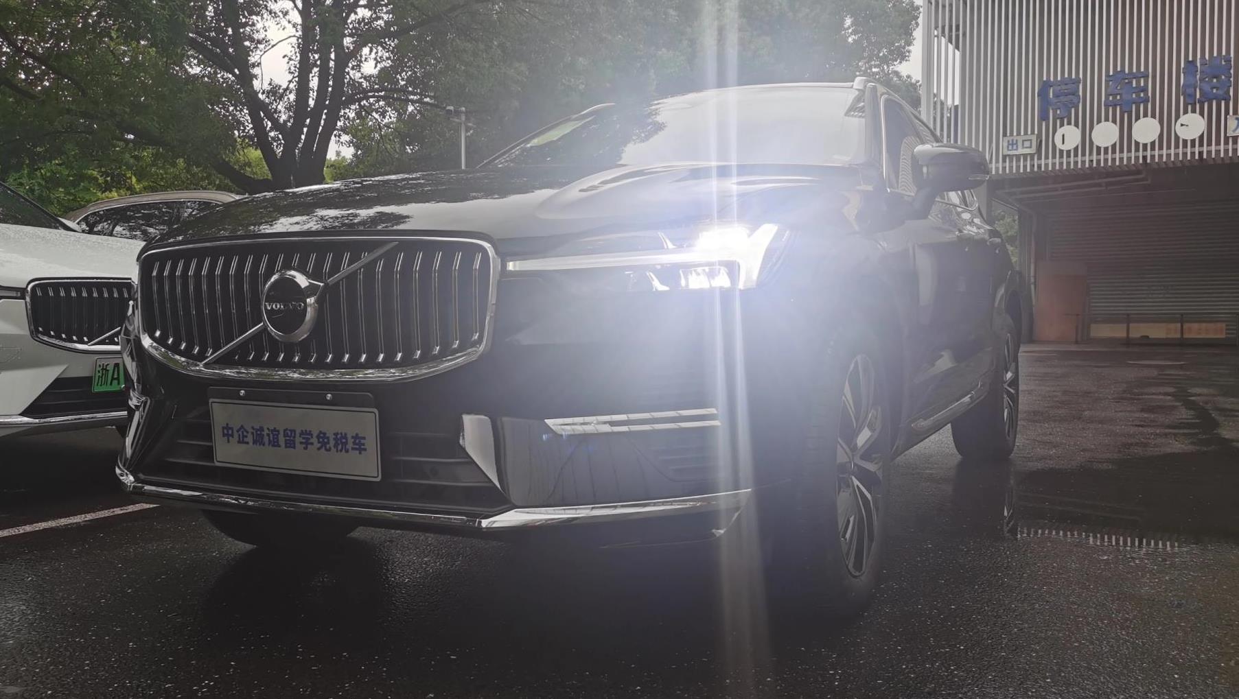 中企誠誼沃爾沃留學生免稅車