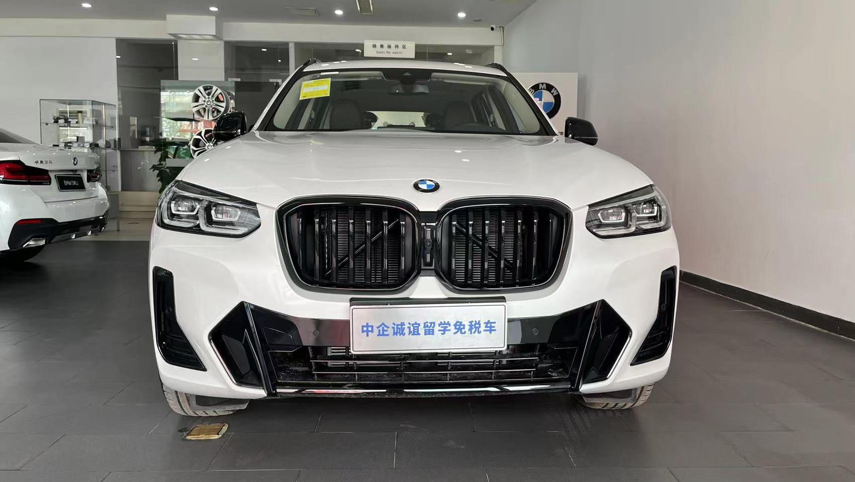 中企誠誼寶馬留學(xué)生免稅車