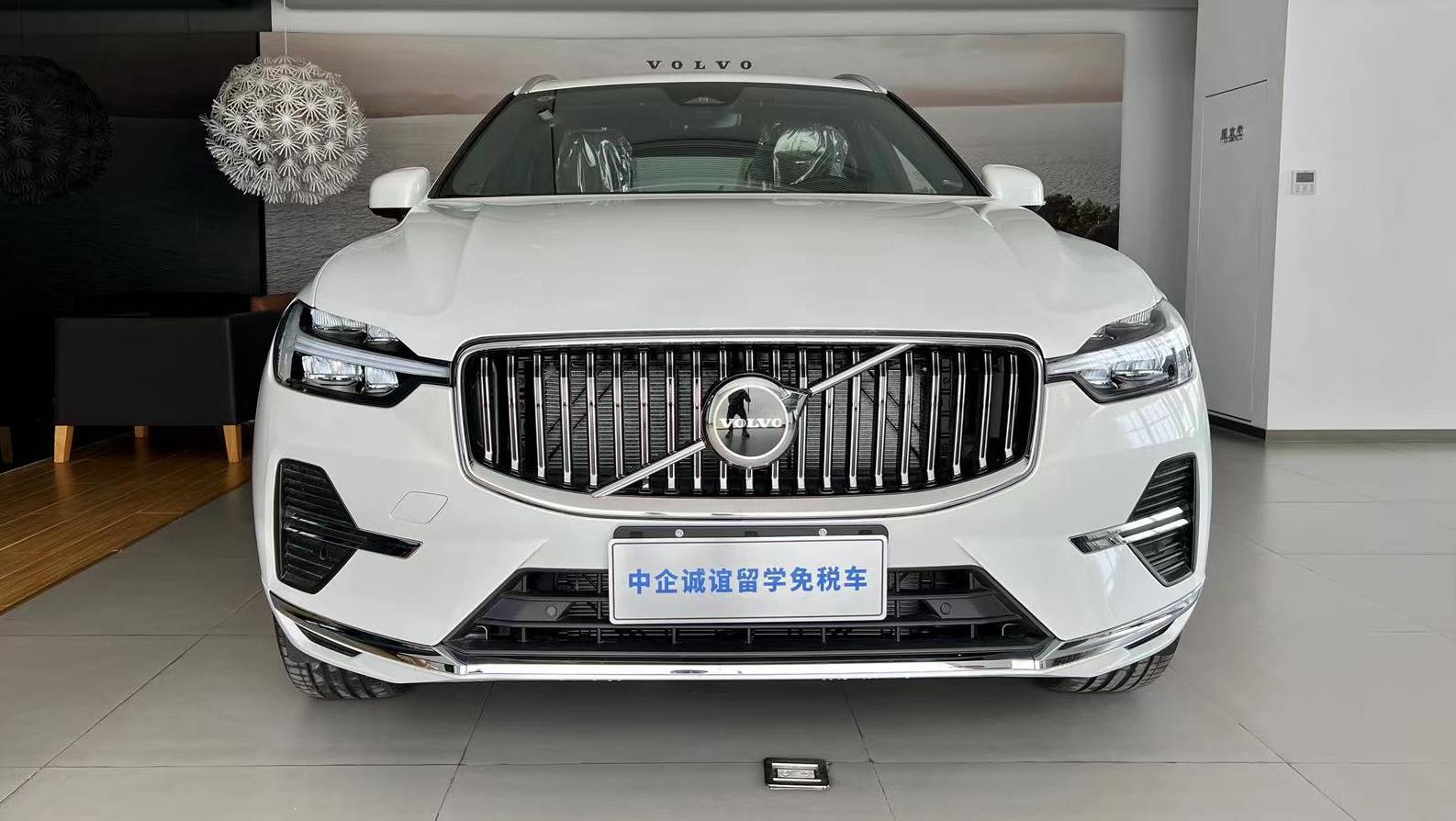 中企誠誼沃爾沃留學生免稅車