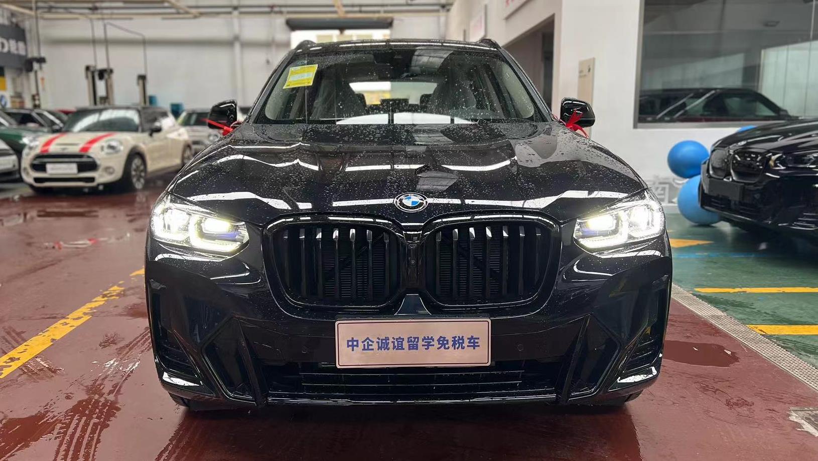 中企誠誼寶馬留學(xué)生免稅車