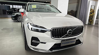 中企誠誼沃爾沃留學生免稅車