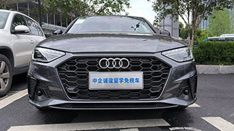中企誠(chéng)誼奧迪留學(xué)生免稅車(chē)