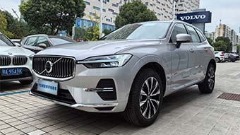 中企誠誼沃爾沃留學生免稅車
