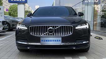 中企誠(chéng)誼沃爾沃留學(xué)生免稅車(chē)