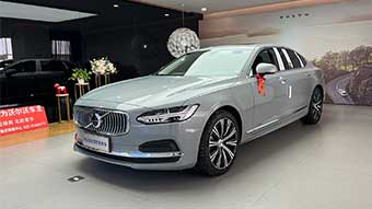 中企誠(chéng)誼沃爾沃留學(xué)生免稅車(chē)