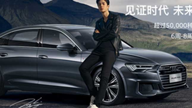 中企誠誼奧迪留學(xué)生免稅車