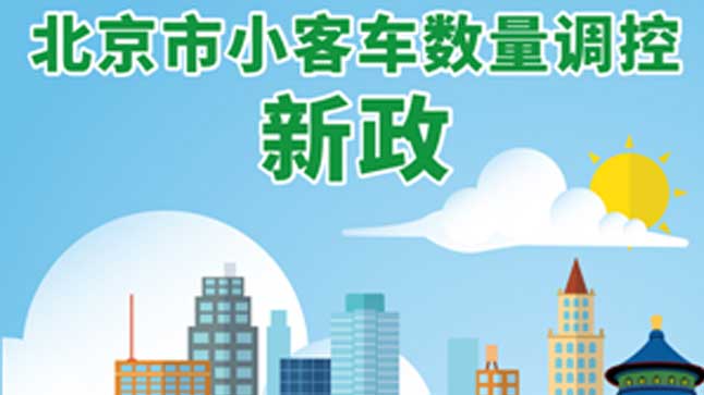 中企誠誼奔馳留學(xué)生免稅車