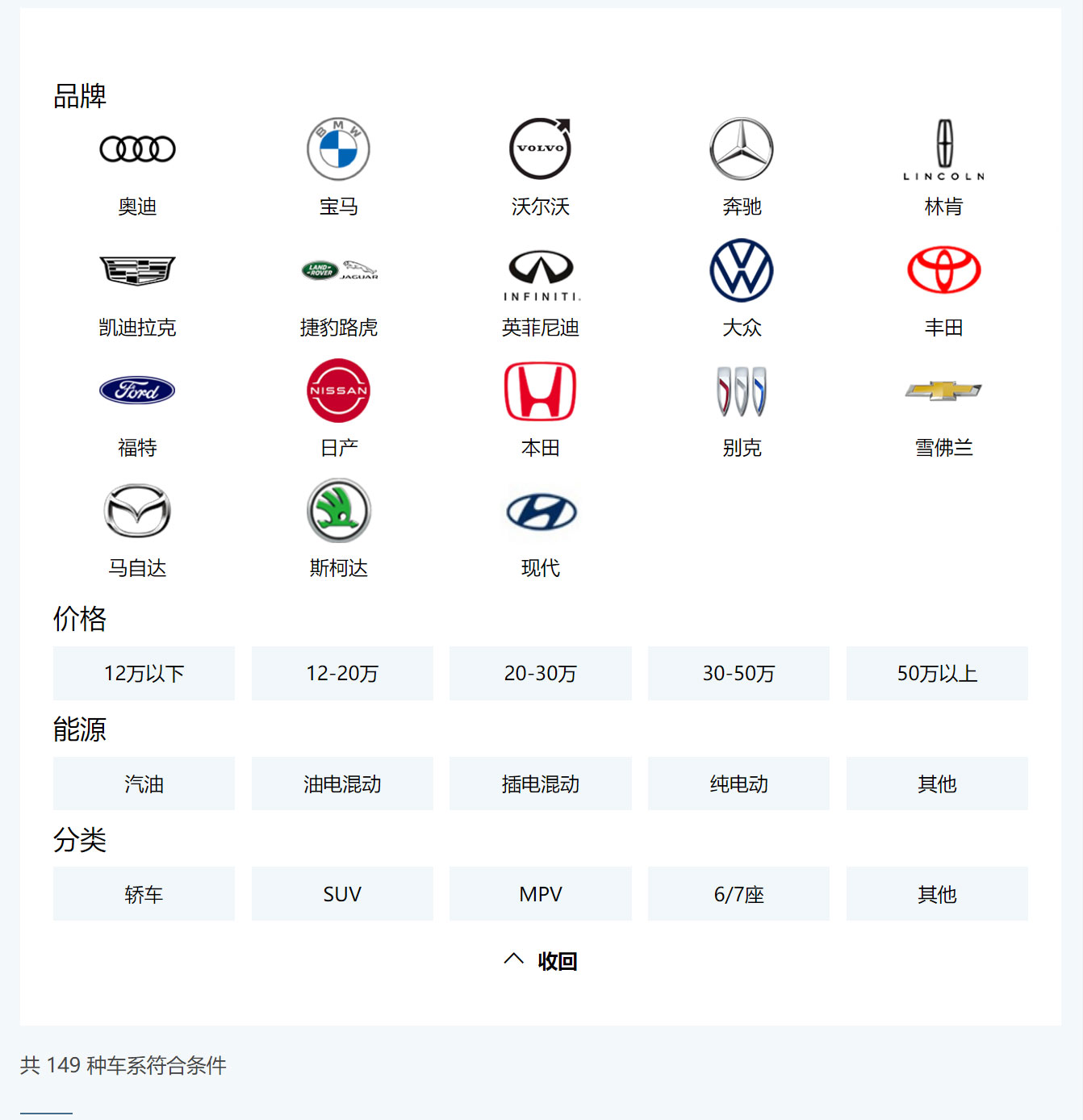 中企誠(chéng)誼留學(xué)生免稅車型目錄