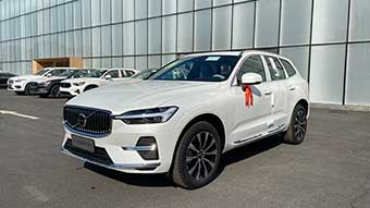 中企誠誼沃爾沃留學生免稅車