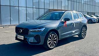 中企誠誼沃爾沃留學生免稅車