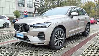 中企誠誼沃爾沃留學生免稅車
