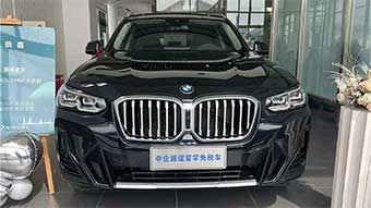 中企誠誼寶馬留學(xué)生免稅車