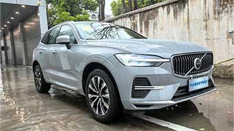 中企誠誼沃爾沃留學生免稅車