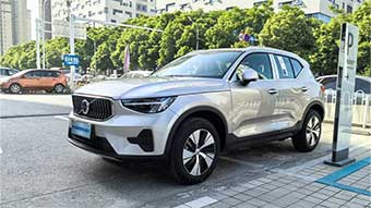 中企誠誼沃爾沃留學(xué)生免稅車