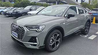 中企誠誼奧迪留學(xué)生免稅車
