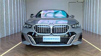 中企誠誼寶馬留學(xué)生免稅車
