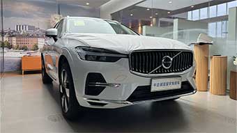 中企誠誼沃爾沃留學生免稅車