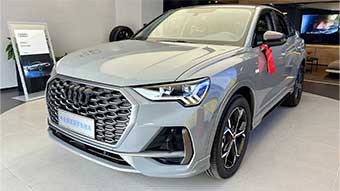 中企誠誼奧迪留學(xué)生免稅車