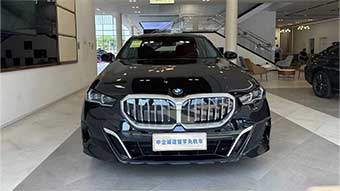 中企誠誼寶馬留學(xué)生免稅車