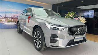 中企誠誼沃爾沃留學生免稅車