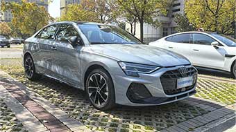 中企誠誼奧迪留學(xué)生免稅車