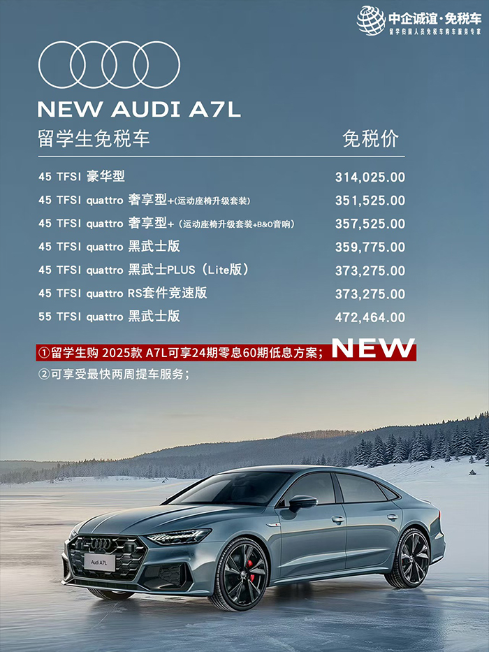 微信圖片_20250424112005