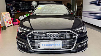 中企誠誼奧迪留學(xué)生免稅車