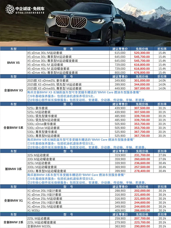 ??留學(xué)生15-40W能買到哪些免稅好車？_2_中企誠(chéng)誼留學(xué)生免稅車_來(lái)自小紅書(shū)網(wǎng)頁(yè)版